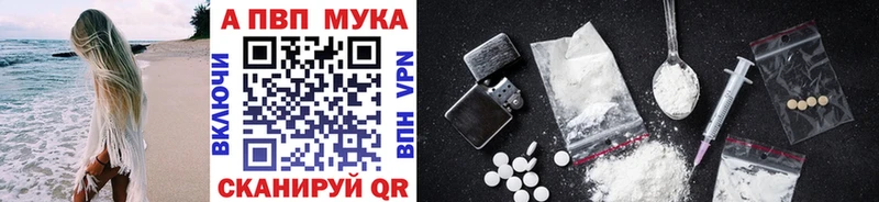 mega зеркало  Йошкар-Ола  Alfa_PVP кристаллы  продажа наркотиков 