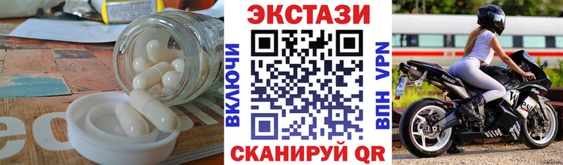 ЭКСТАЗИ mix  купить наркотик  Йошкар-Ола 