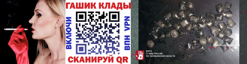 ГАШИШ убойный  Йошкар-Ола 