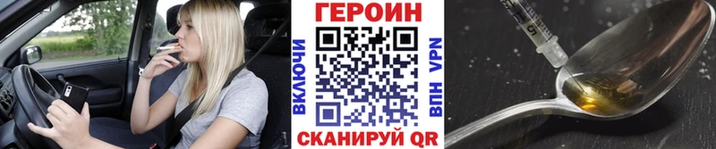 omg ссылки  Йошкар-Ола  Героин герыч 