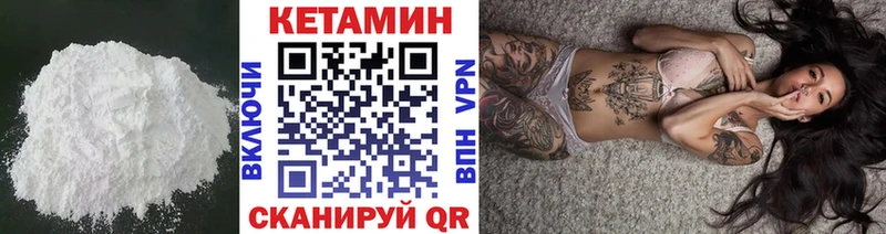 КЕТАМИН ketamine  Йошкар-Ола 