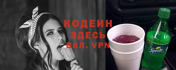 марки nbome Алзамай
