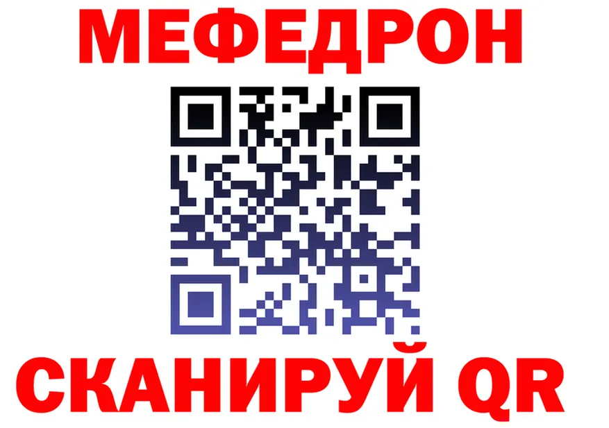 МЕФ 4 MMC маркетплейс это kraken Йошкар-Ола