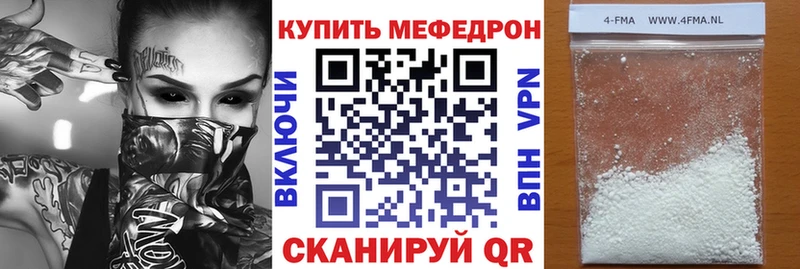 Мефедрон VHQ  цены наркотик  Йошкар-Ола 