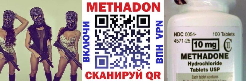 МЕТАДОН белоснежный  блэк спрут ONION  Йошкар-Ола 