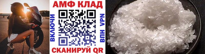 купить наркотики цена  KRAKEN маркетплейс  МЕТАМФЕТАМИН Декстрометамфетамин 99.9%  Йошкар-Ола 