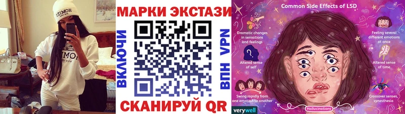 наркотики  Йошкар-Ола  blacksprut зеркало  Марки NBOMe 1,5мг 