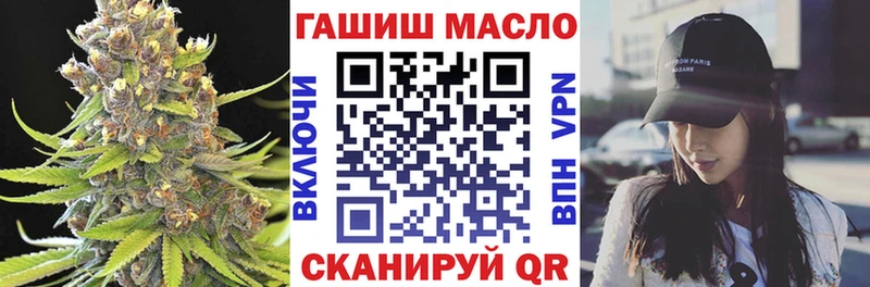 как найти закладки  Йошкар-Ола  ТГК гашишное масло 